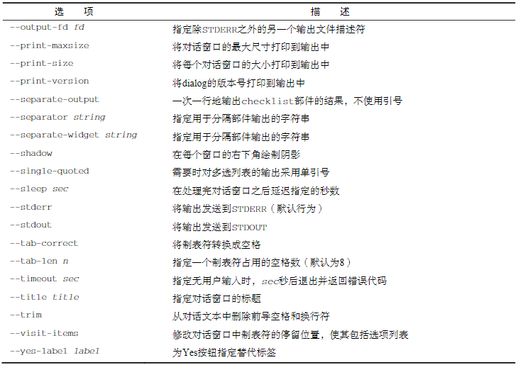 QQ图片20220809125216